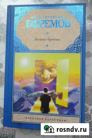 Книги Иваново - изображение 1