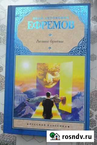 Книги Иваново - изображение 1