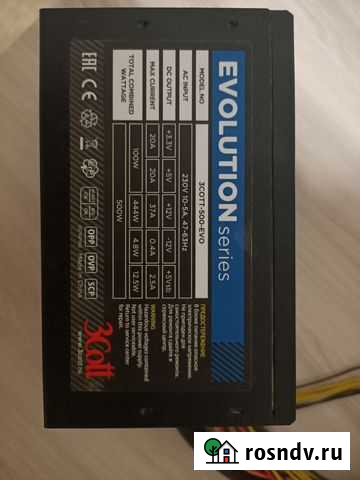 Блок питания 3Cott-500-EVO Череповец - изображение 1