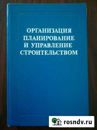 Учебники Брянск - изображение 1