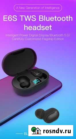 Беспроводные наушники E6stws BT5.0 Москва - изображение 1