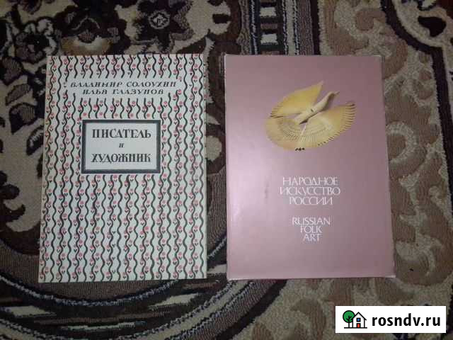 Книги большого формата,искусство -9 Владимир - изображение 1