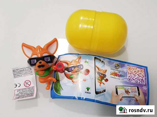 Киндер макси лисы Воронеж - изображение 1