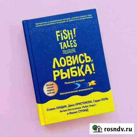 Книга для саморазвития Владивосток