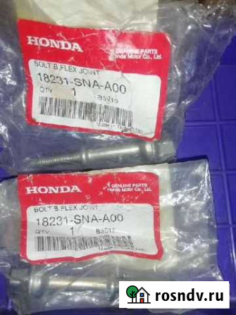 Болт крепления глушителя Honda Новокузнецк - изображение 1