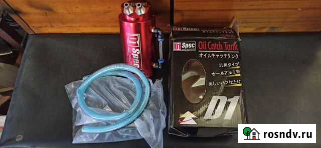 Маслоуловитель (oil catch tank) D1 Spec Северск - изображение 1