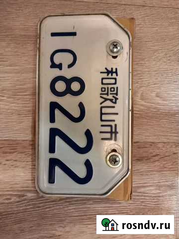 Мотономер Япония Хабаровск - изображение 1