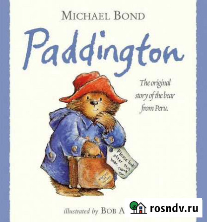 Детские книги Ярославль - изображение 1