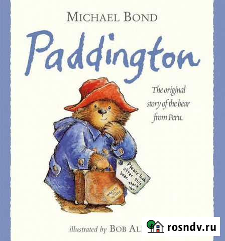 Детские книги Ярославль - изображение 1