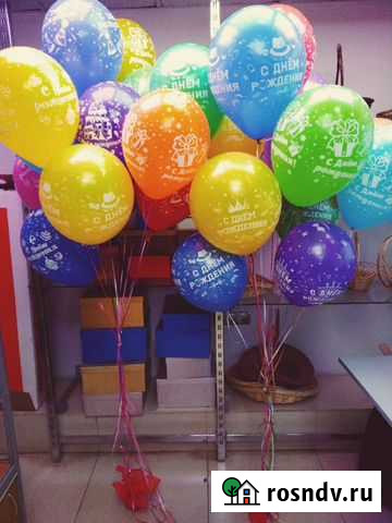 Воздушные шары на день рождение Екатеринбург - изображение 1