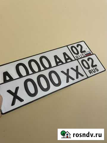 Дубликаты гос номера Уфа - изображение 1