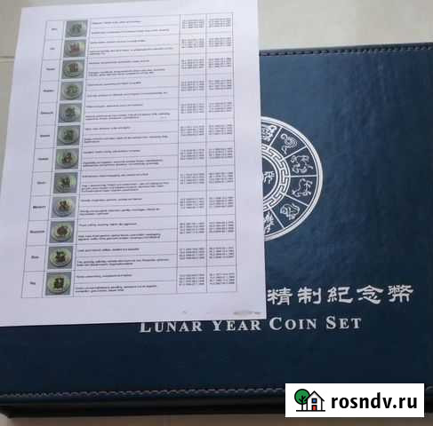 Африка Малави набор 2005 5квача 12шт Лунный календ Владивосток - изображение 1