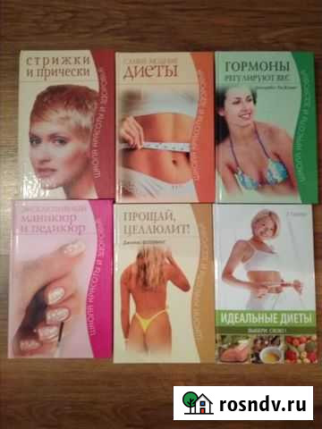 Книги новые Щёлково - изображение 1