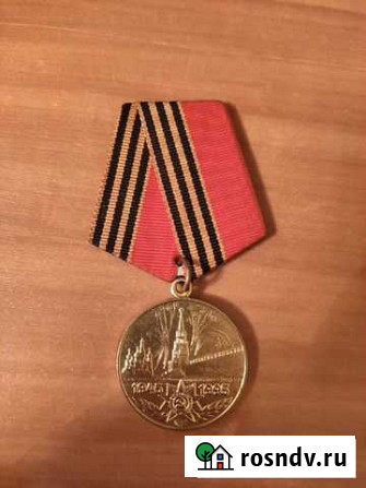 Знак 50 лет победы в ВОВ Новый Оскол - изображение 1