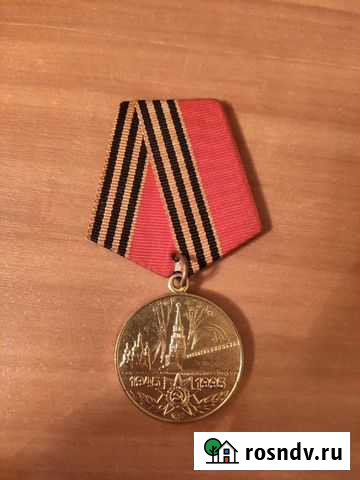 Знак 50 лет победы в ВОВ Новый Оскол - изображение 1