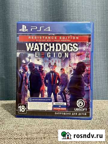 Watch dogs legion Барнаул - изображение 1