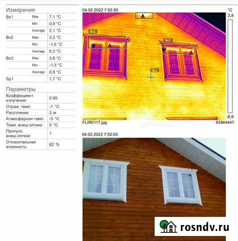 Услуга тепловизора Брянск - изображение 1