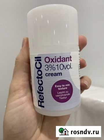 Refectocil оксид 3 Екатеринбург - изображение 1