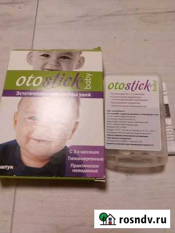 Коректор ушей Тула - изображение 1