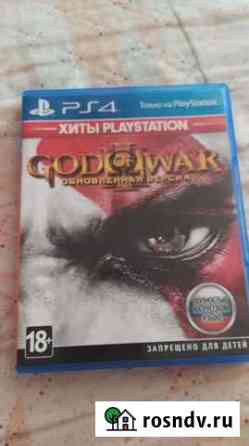 God of war 3 ps4 Бийск