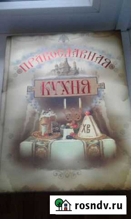 Книги Петропавловск-Камчатский - изображение 1
