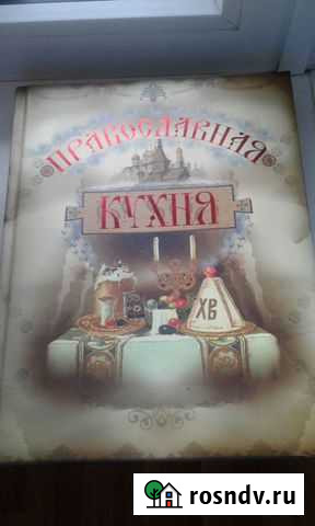 Книги Петропавловск-Камчатский - изображение 1