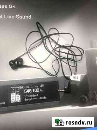 Наушники Sennheiser IE4 Новые Воронеж