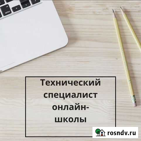 Создание сайтов на тильда, техническое сопровожден Уфа - изображение 1