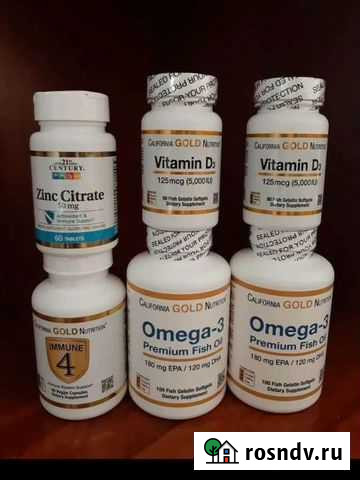 Витамин д3 5000 Димитровград - изображение 1