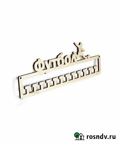 Новый держатель для медалей футбол Москва - изображение 1