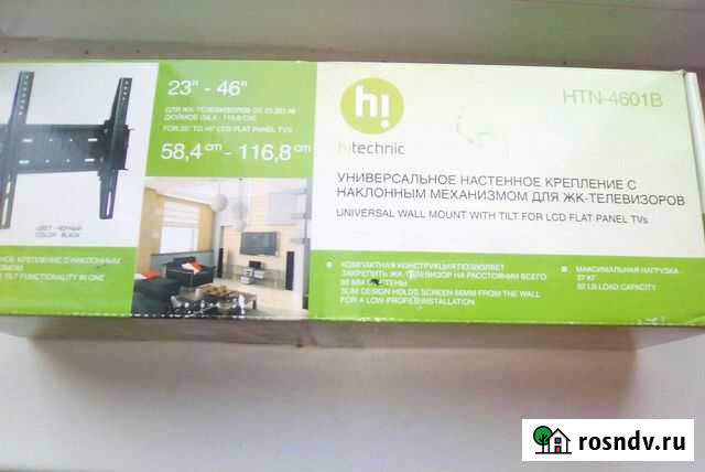 Крепление с наклонным механизмом HTN-4601B Рязань - изображение 1