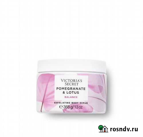 Скраб Victoria Secret Азов - изображение 1