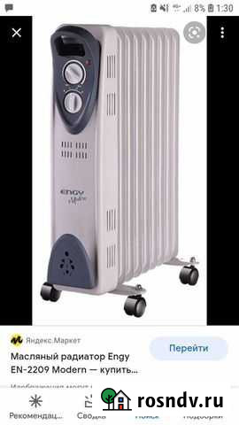 Масляный обогреватель Киров - изображение 1