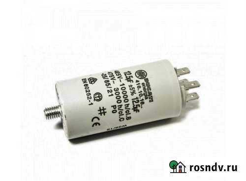 Конденсатор 12,5 MF 450V last ONE для стиральной М Улан-Удэ - изображение 1