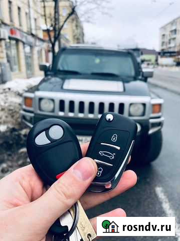 Изготовление автомобильных ключей Москва - изображение 1