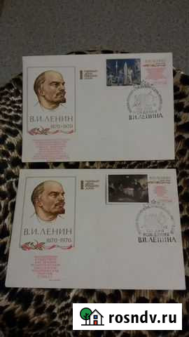 Почтовый конверт 1970г.В.И.ленин 100 лет Подольск - изображение 1