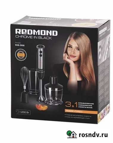 Погружной блендер Redmond RHB-2908 Новосибирск - изображение 1