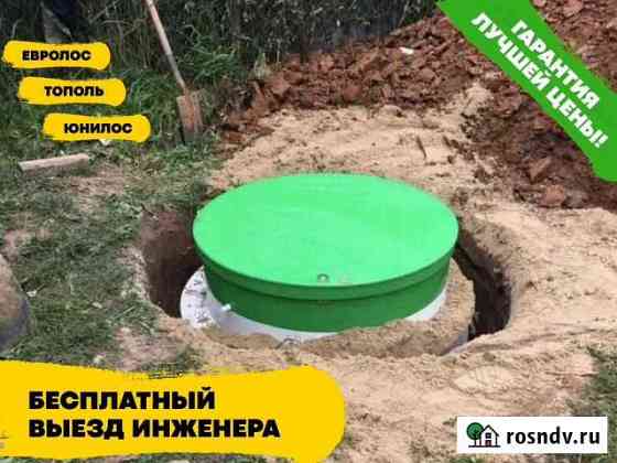 Септик тополь под ключ Шишкин Лес
