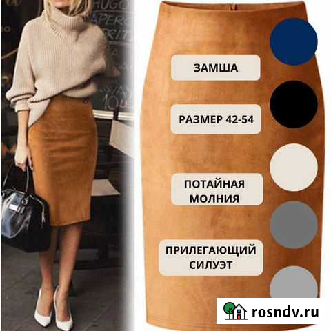 Инфографика Логотипы Визитки Презентации Киров - изображение 1