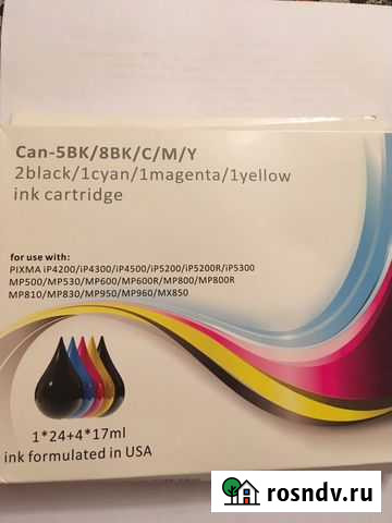 Картриджи Can-5BK/8BK/C/M/Y Петрозаводск - изображение 1