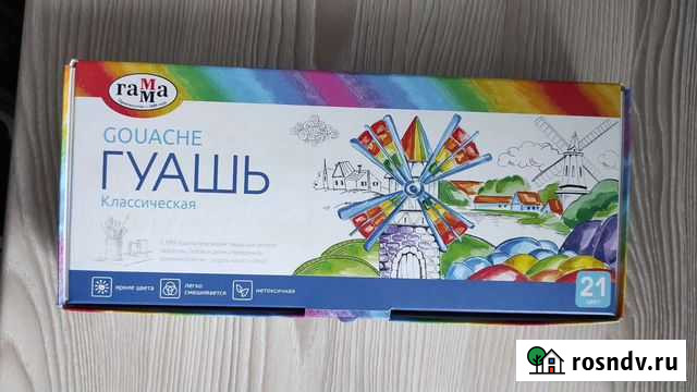 Краски гуашь Гамма Омск - изображение 1
