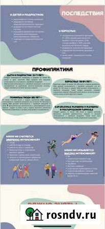 Презентации на заказ Казань - изображение 1