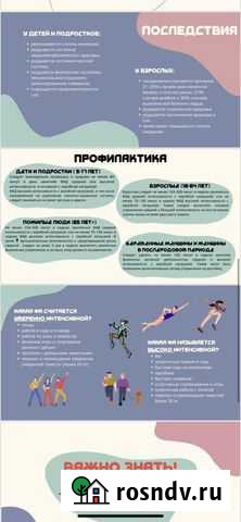 Презентации на заказ Казань - изображение 1