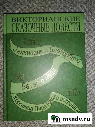 Книга Тольятти - изображение 1