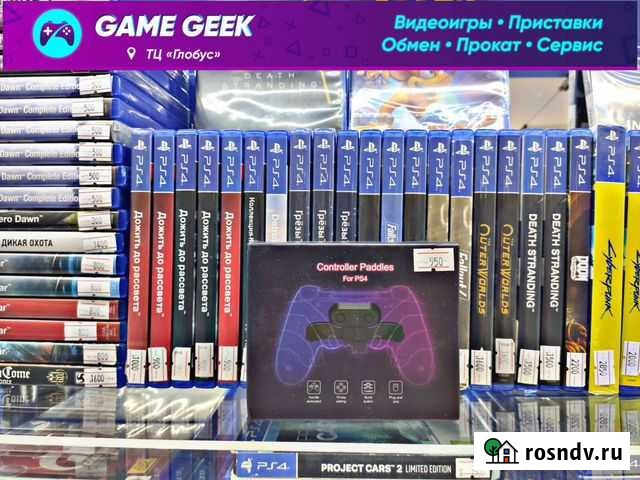 Кнопки управления для DualShock 4 (PS4) Набережные Челны - изображение 1