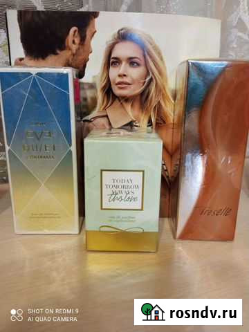 Парфюм Михайловка - изображение 1