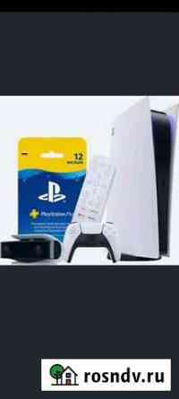 Sony PS5 + HD камера + Пульт ду + PS Plus 12 месяц Сочи