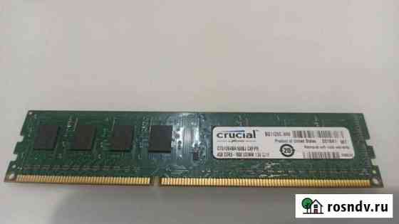 Оперативная память ddr3 4 gb 1600 Смоленск