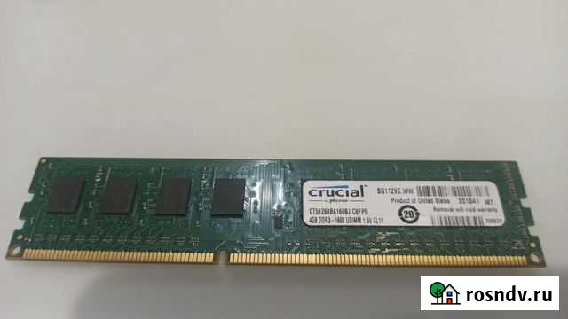 Оперативная память ddr3 4 gb 1600 Смоленск - изображение 1