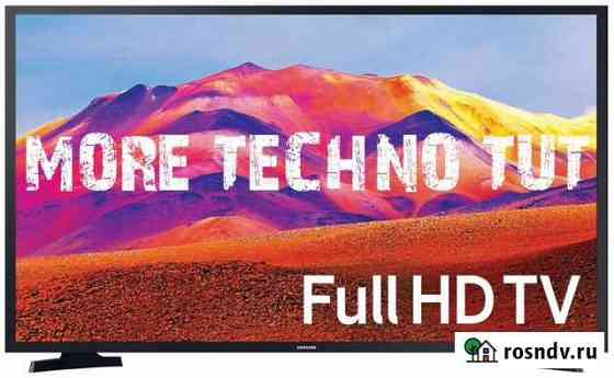 Телевизор Samsung 43 5-я серия FHD Новый Ростов-на-Дону